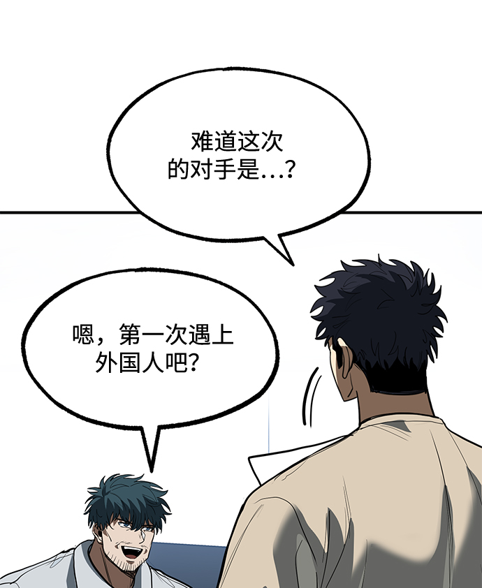 第27话83