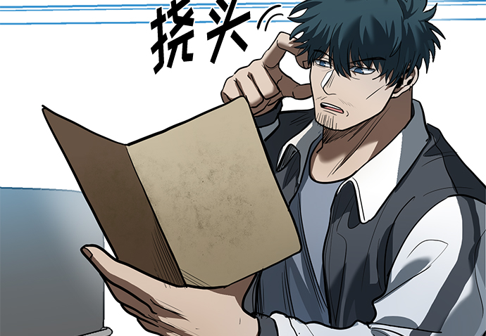 第29话19