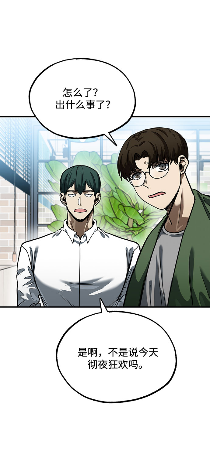第17话71