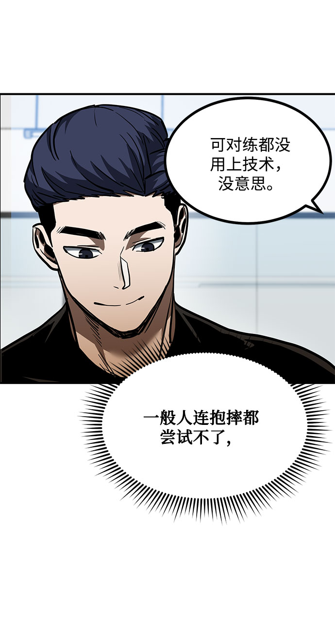 第40话35