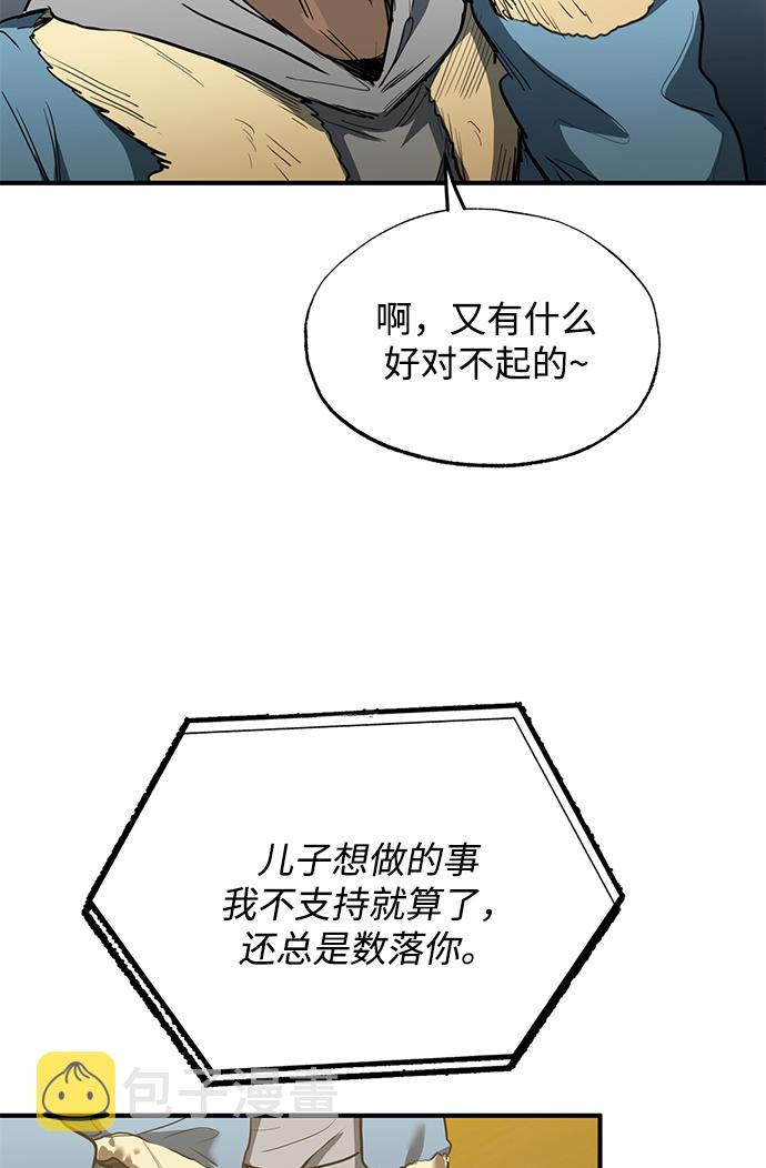 第25话71