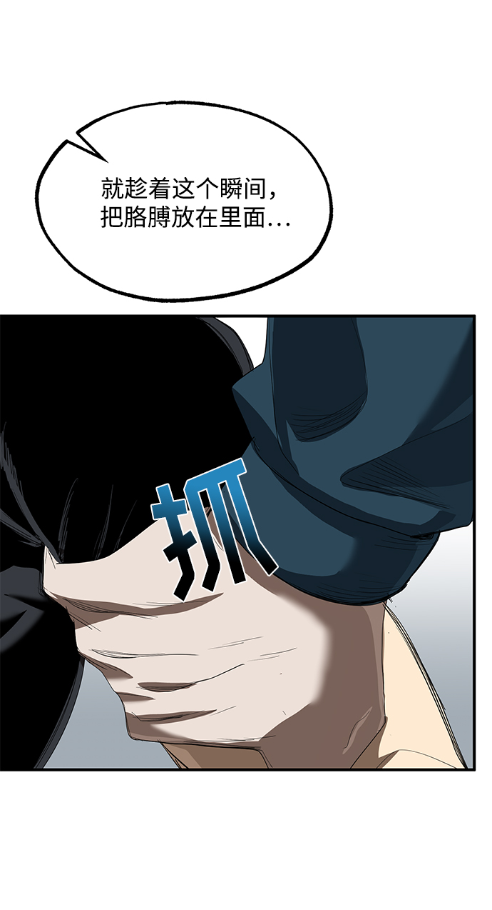 第21话41