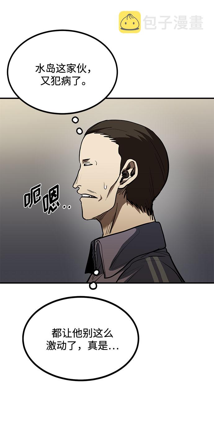 第33话23