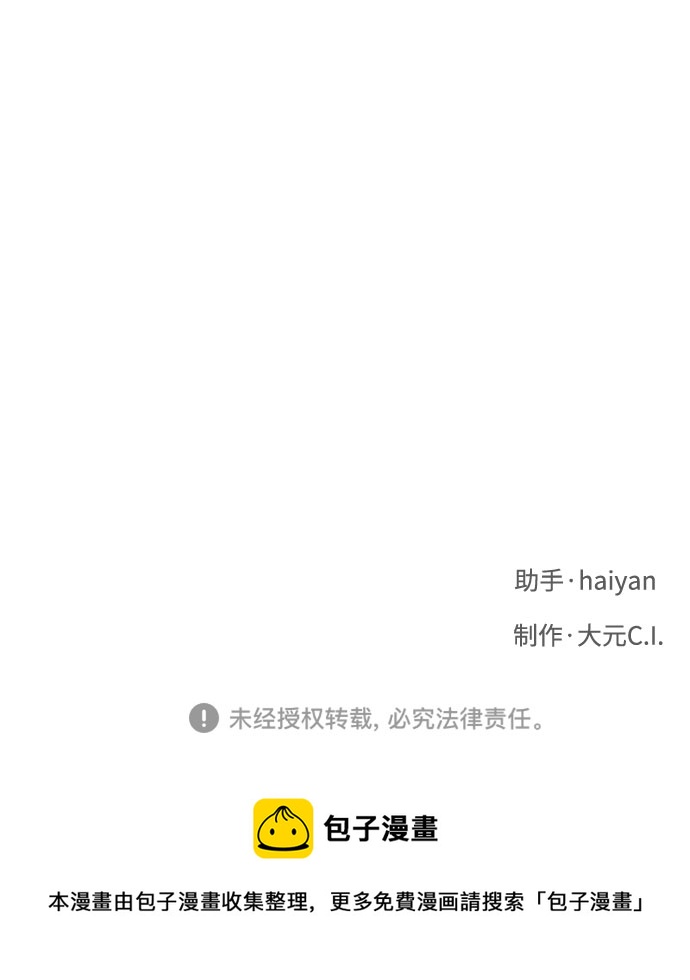 第18话73
