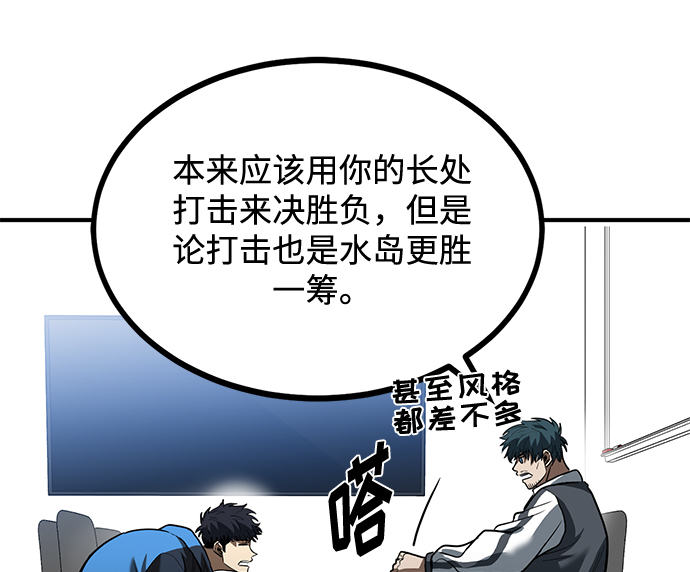 第29话21
