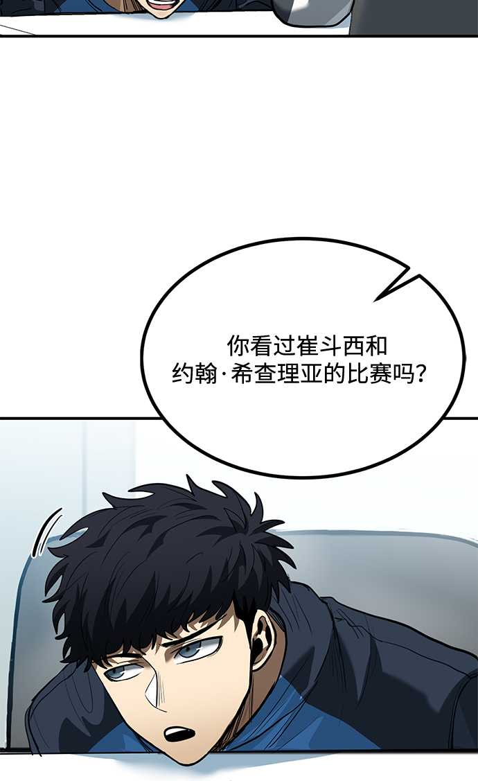第29话24