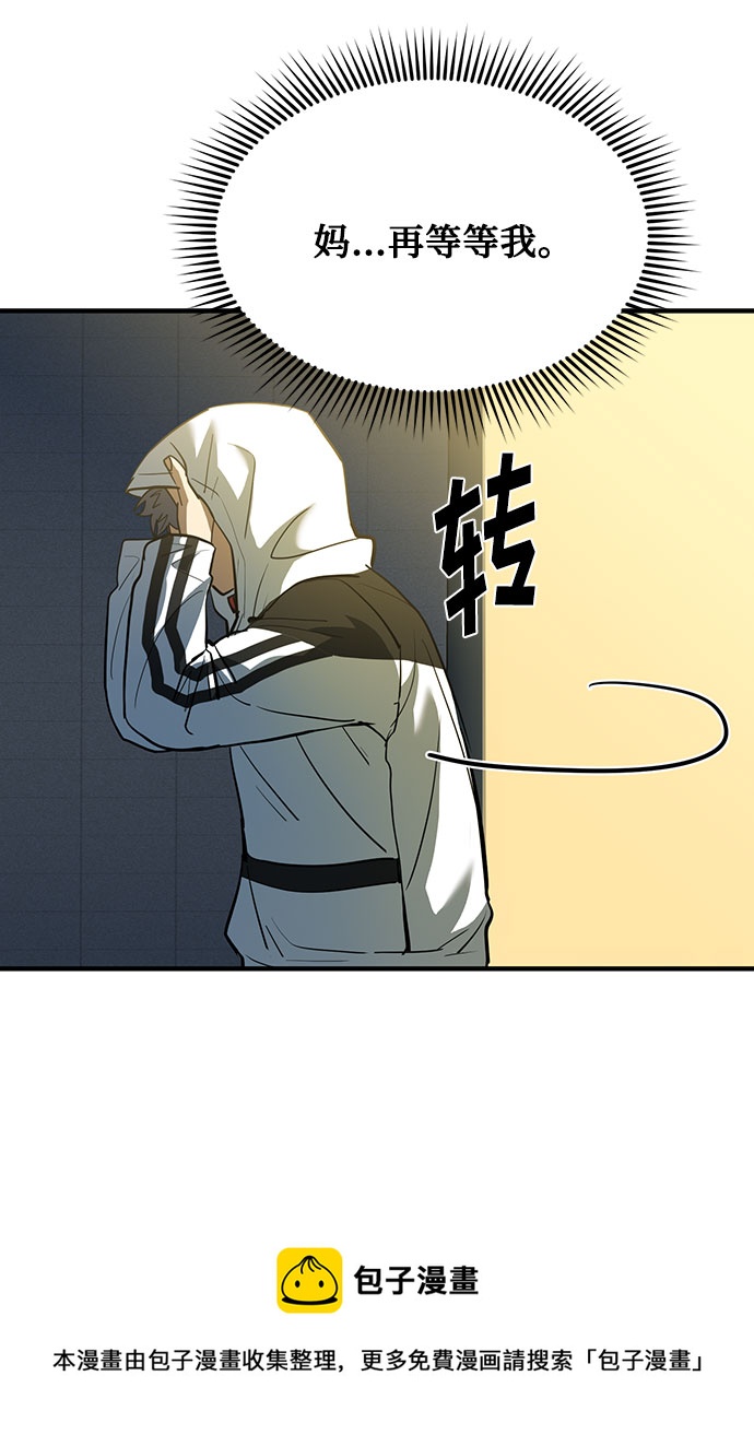 第31话53