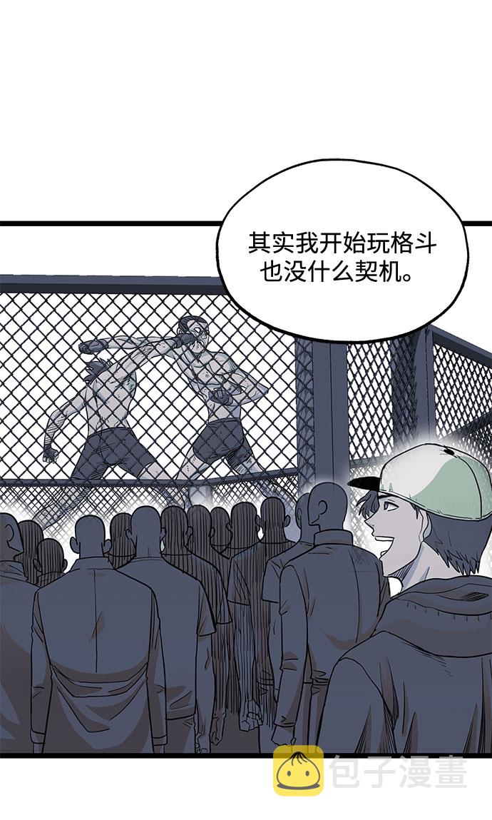 第3话69