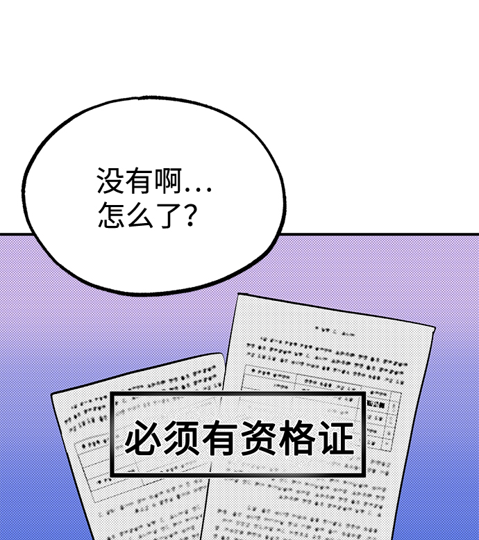 第26话78