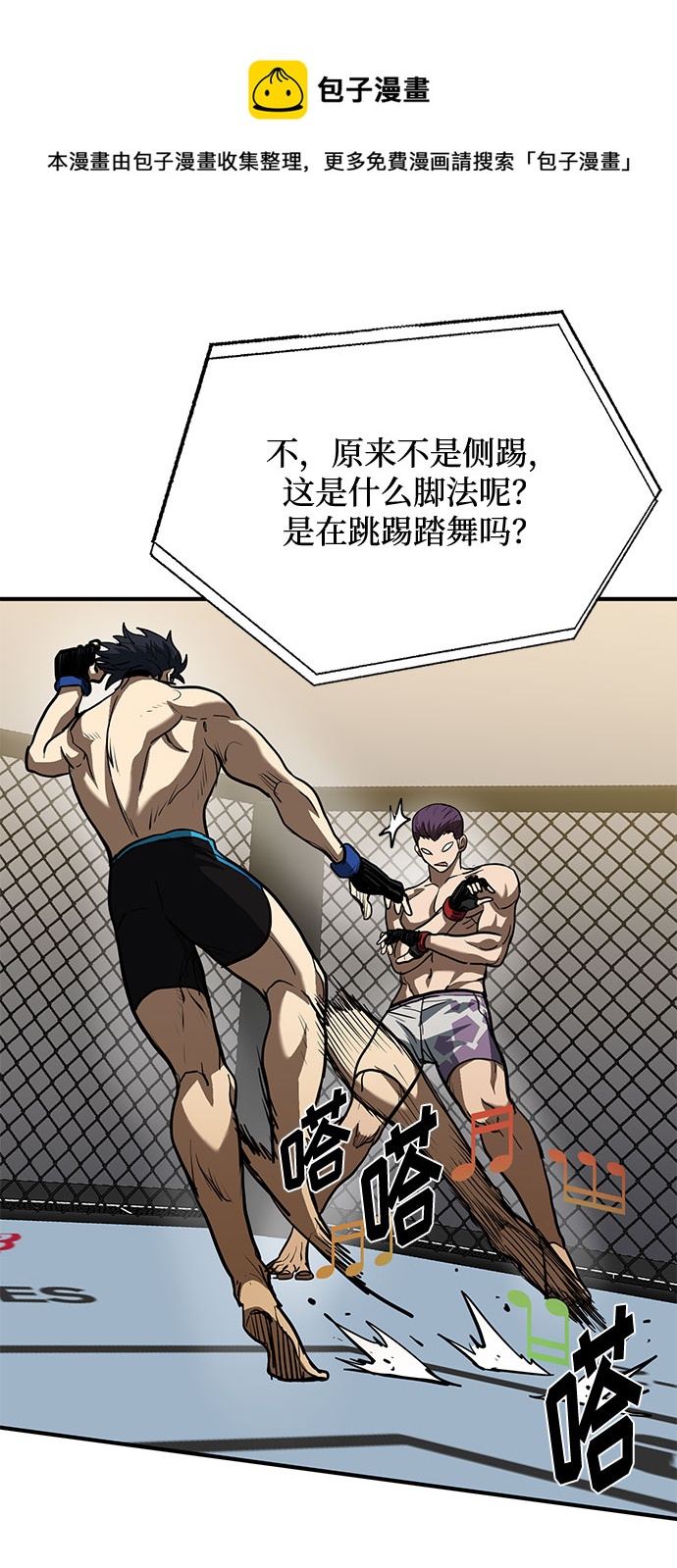 第34话49