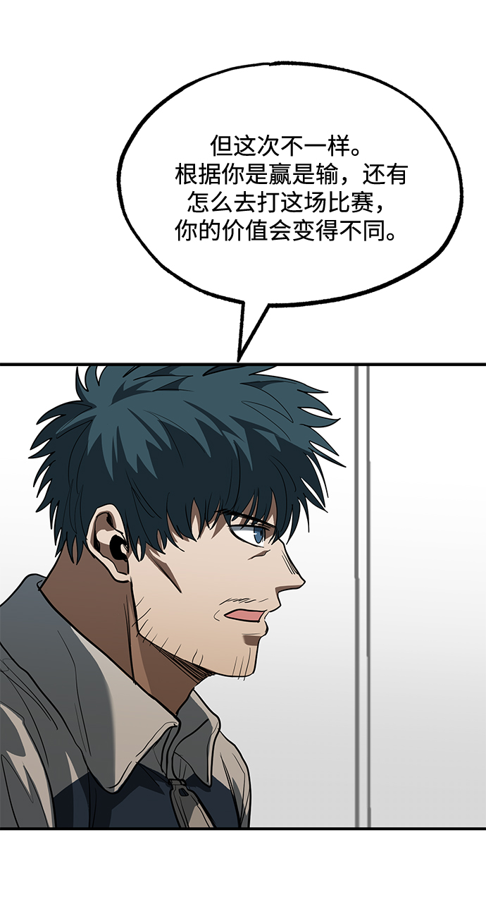 第27话72