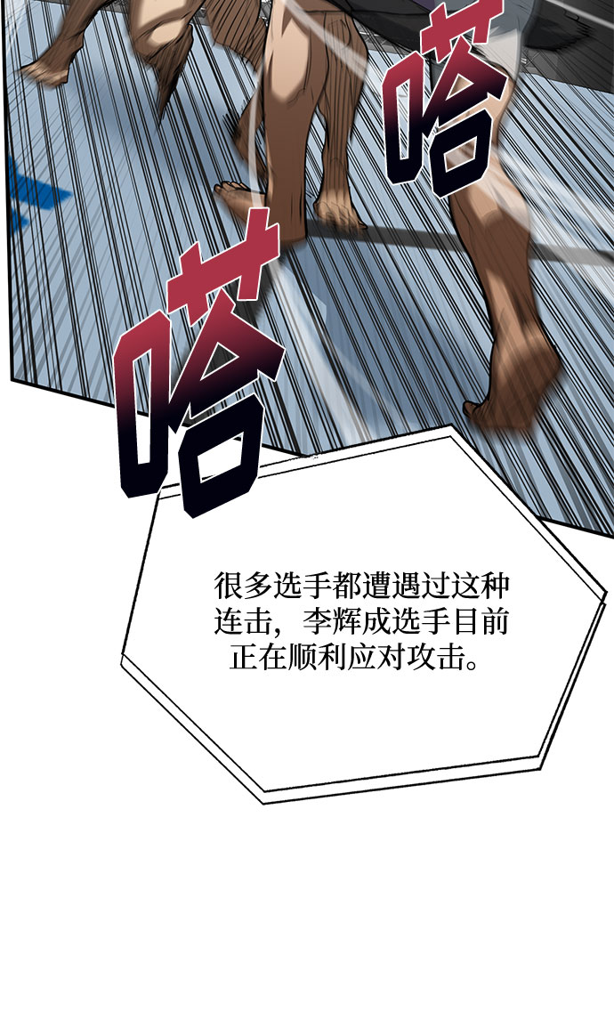 第33话8