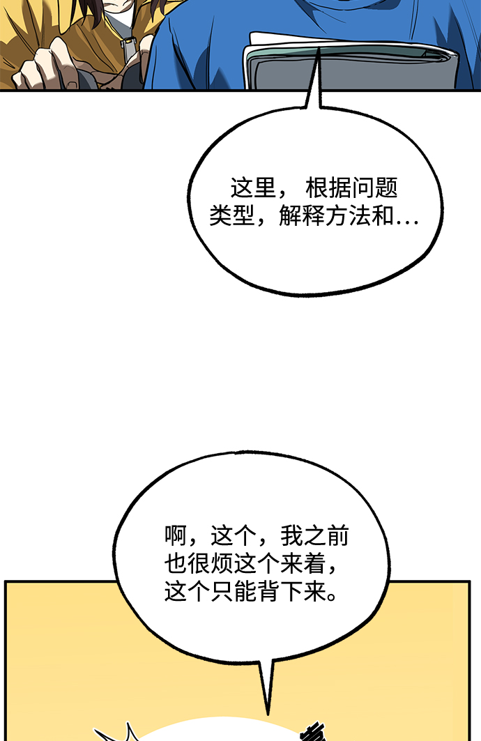 第28话51