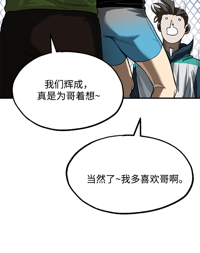 第21话66