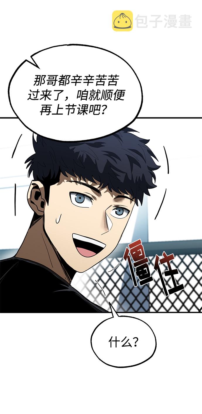 第21话67