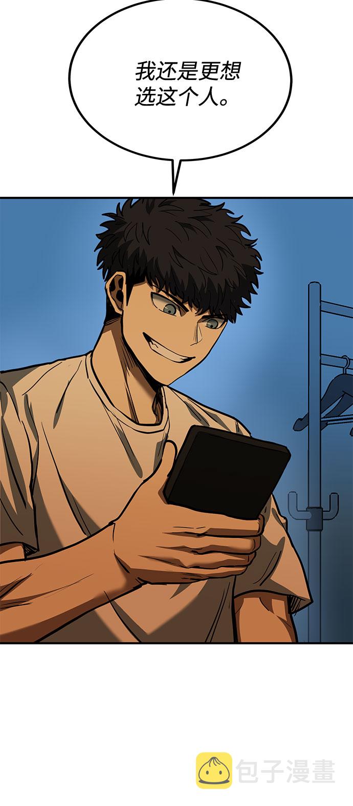 第39话10