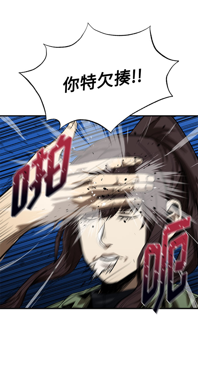 第14话14