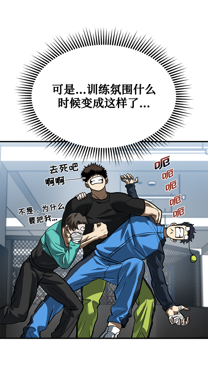 第29话116