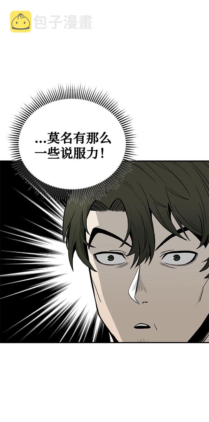 第5话5