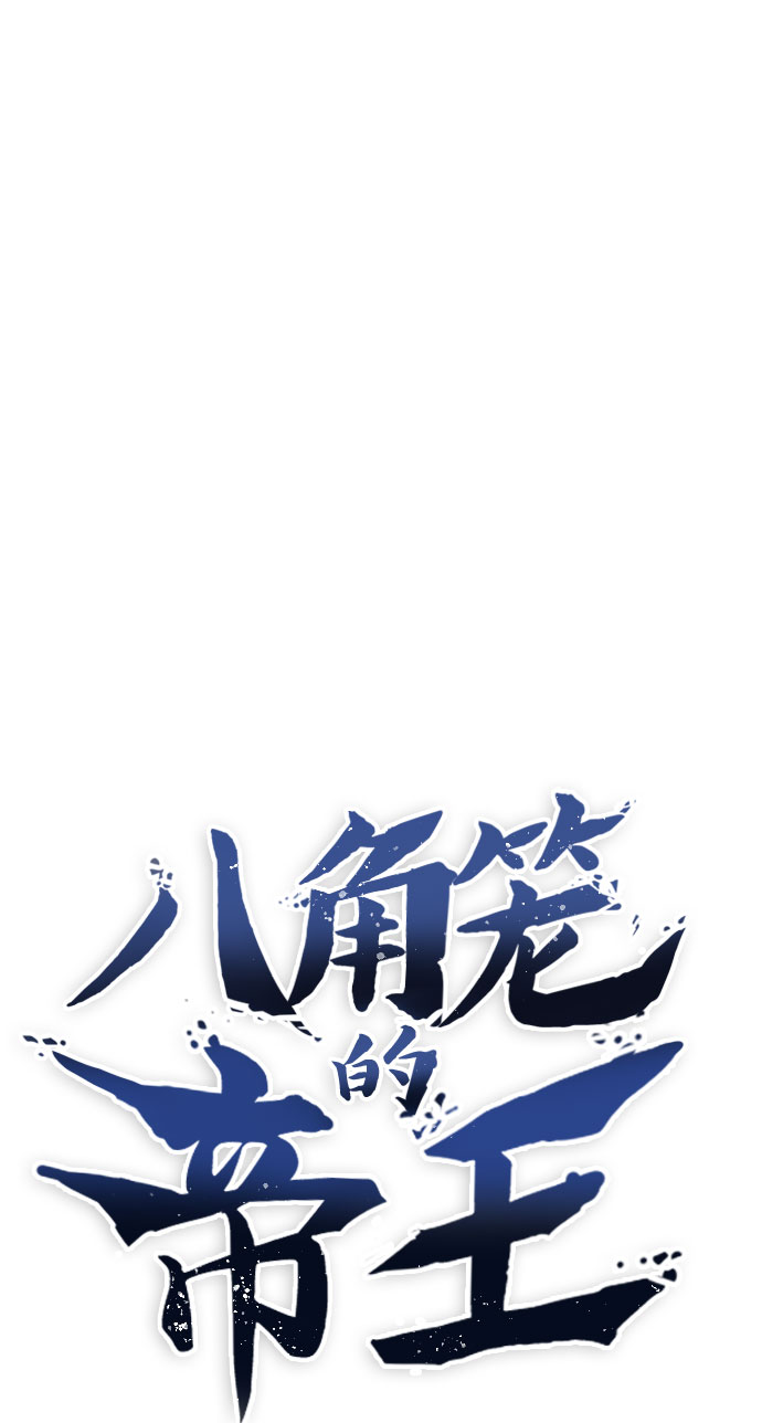 第3话40