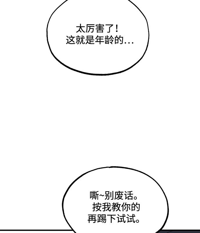 第6话64
