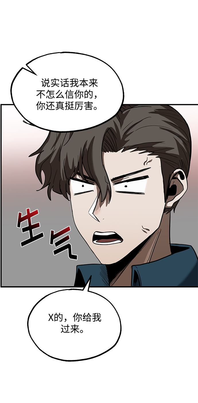 第21话50