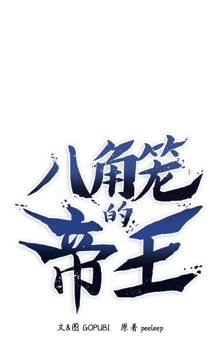 第13话27