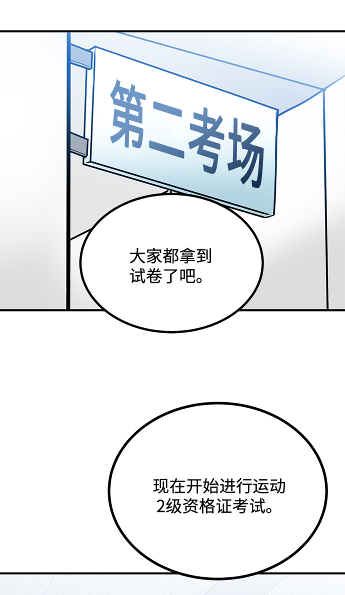 第30话25