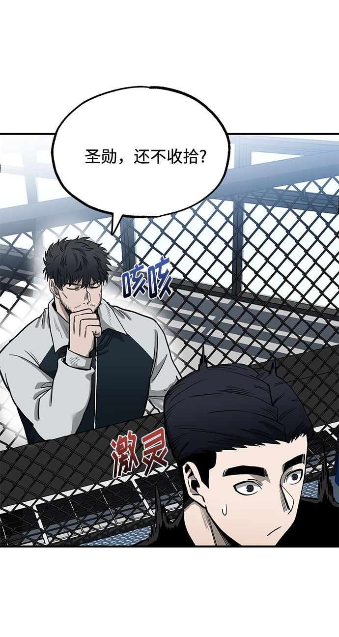 第8话76