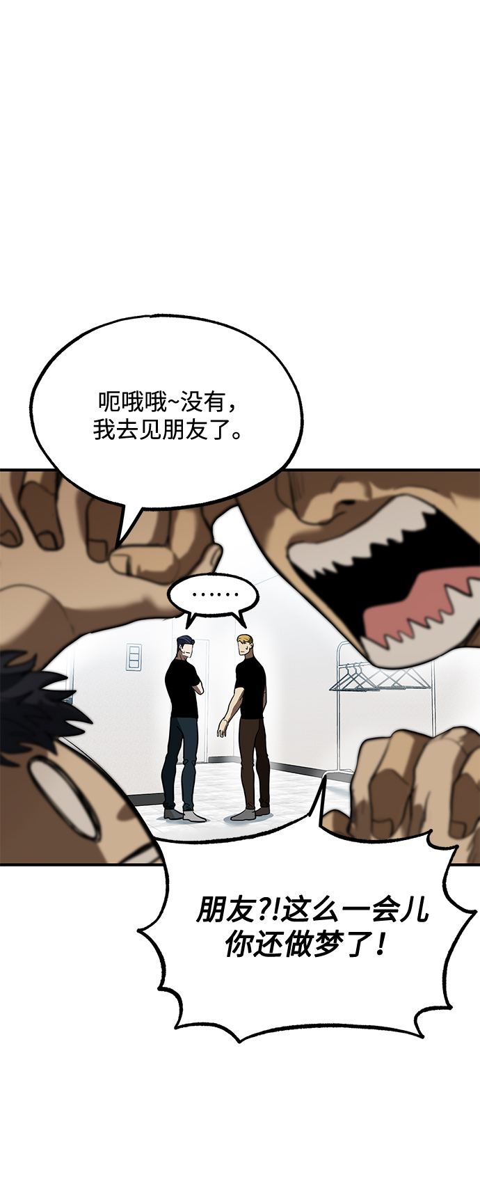 第23话36