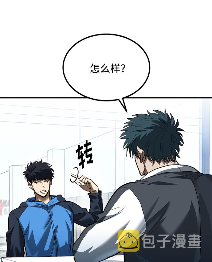 第29话9