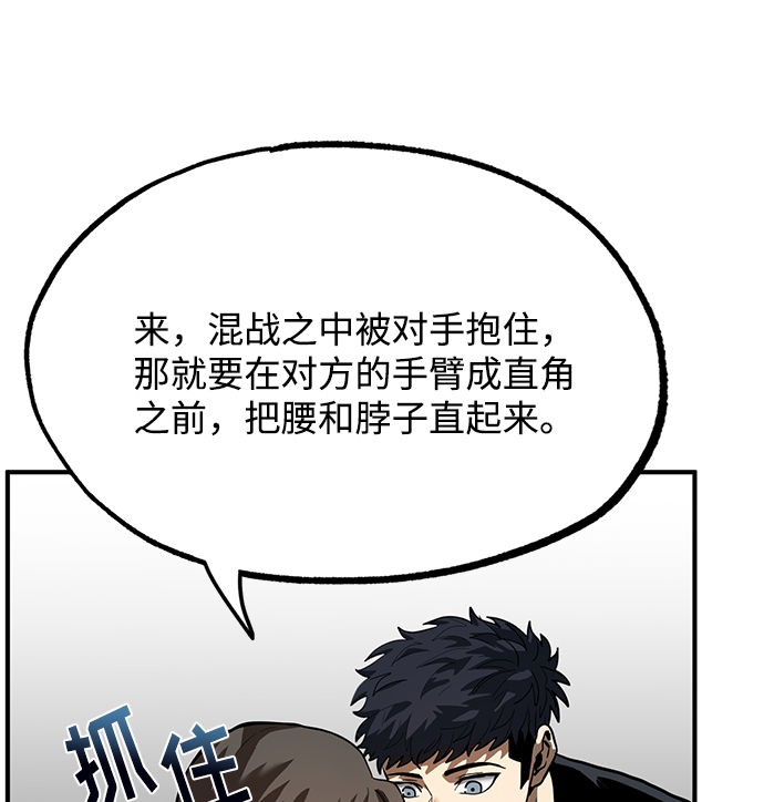 第21话28