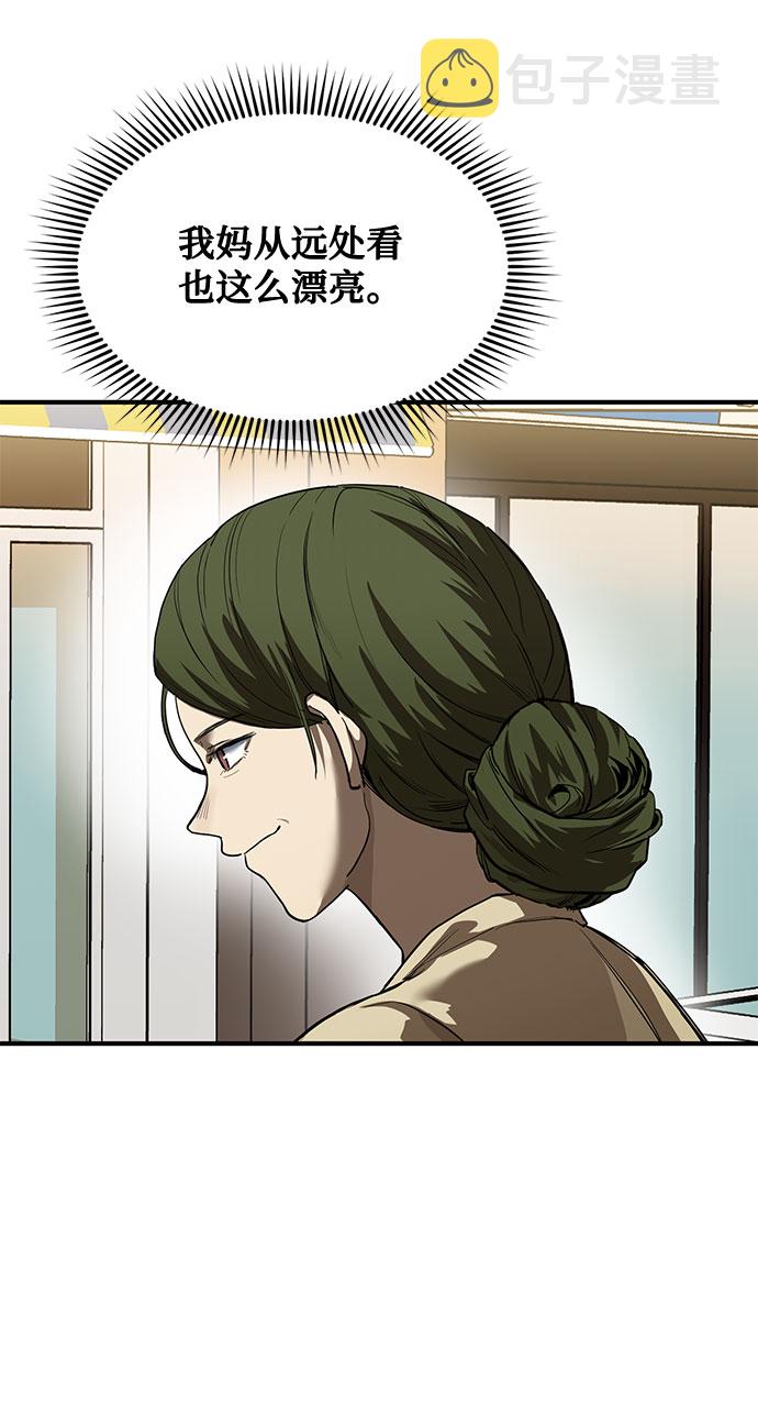 第18话12