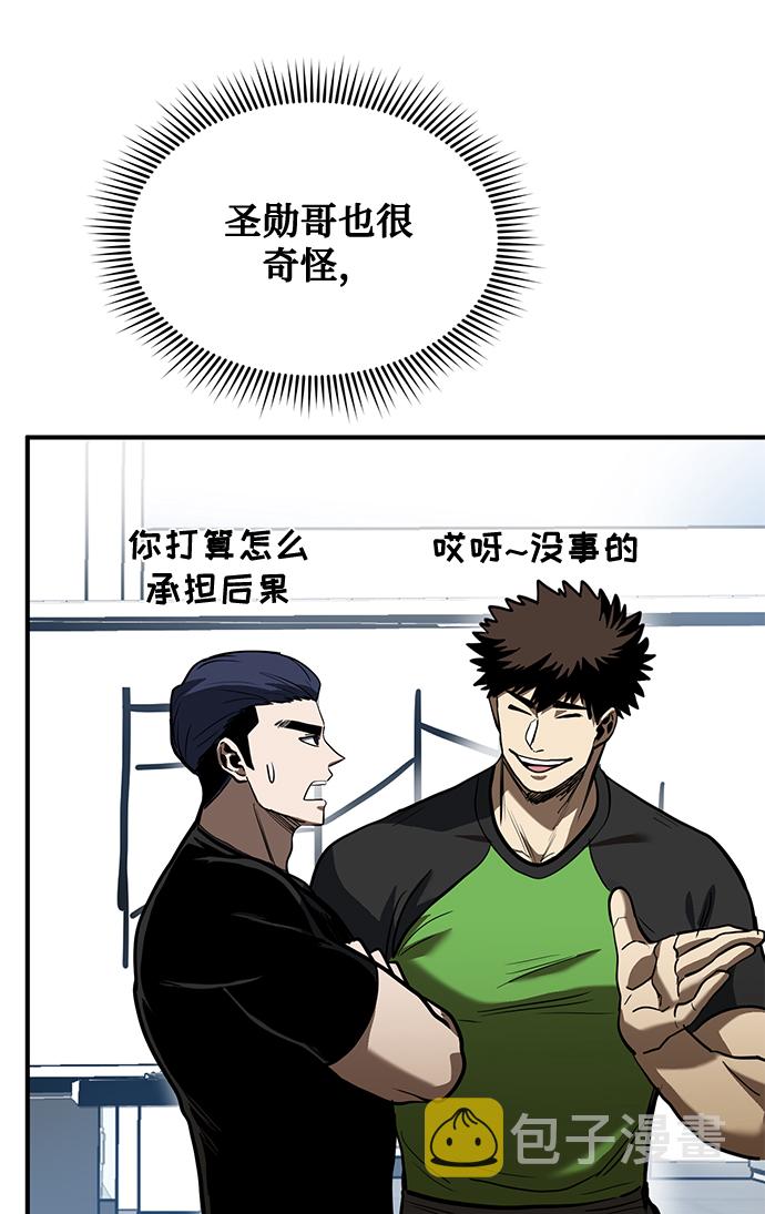 第27话12