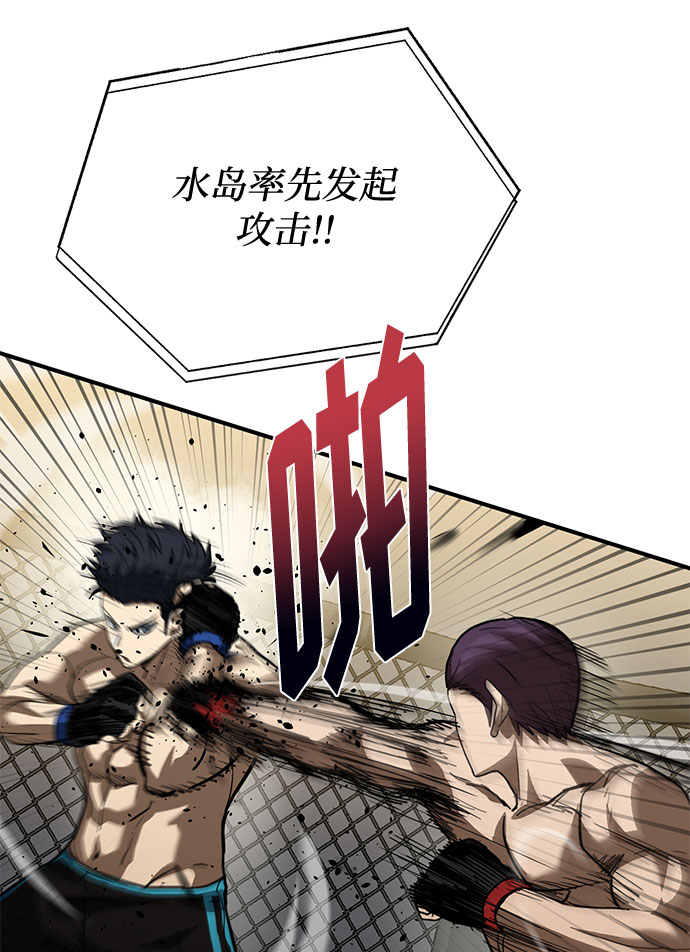 第32话65