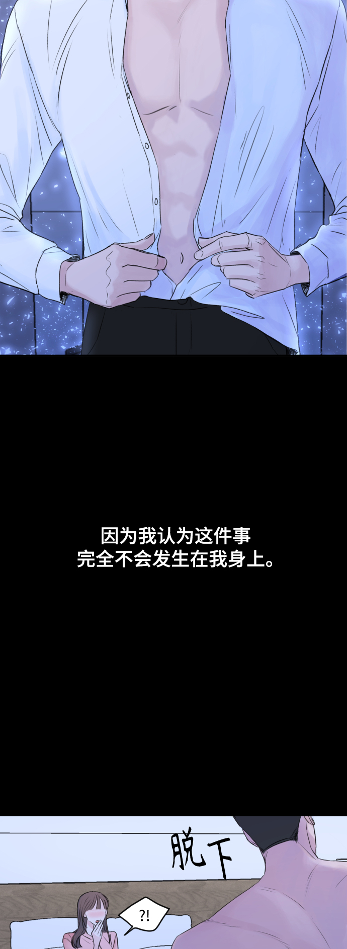 第1话3