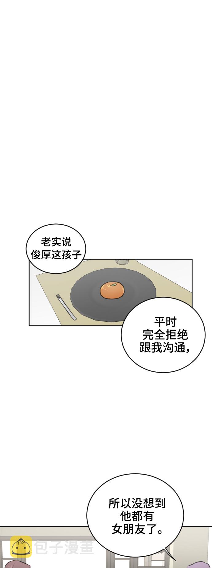 第31话29