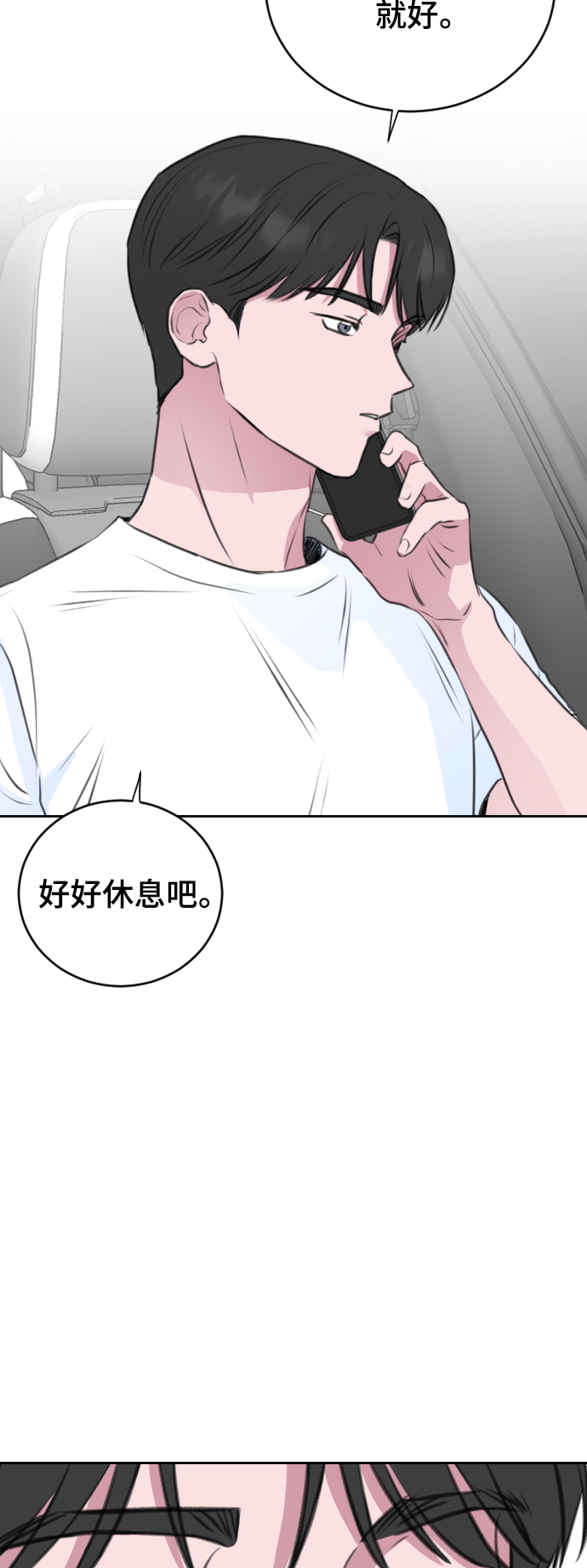 第24话28