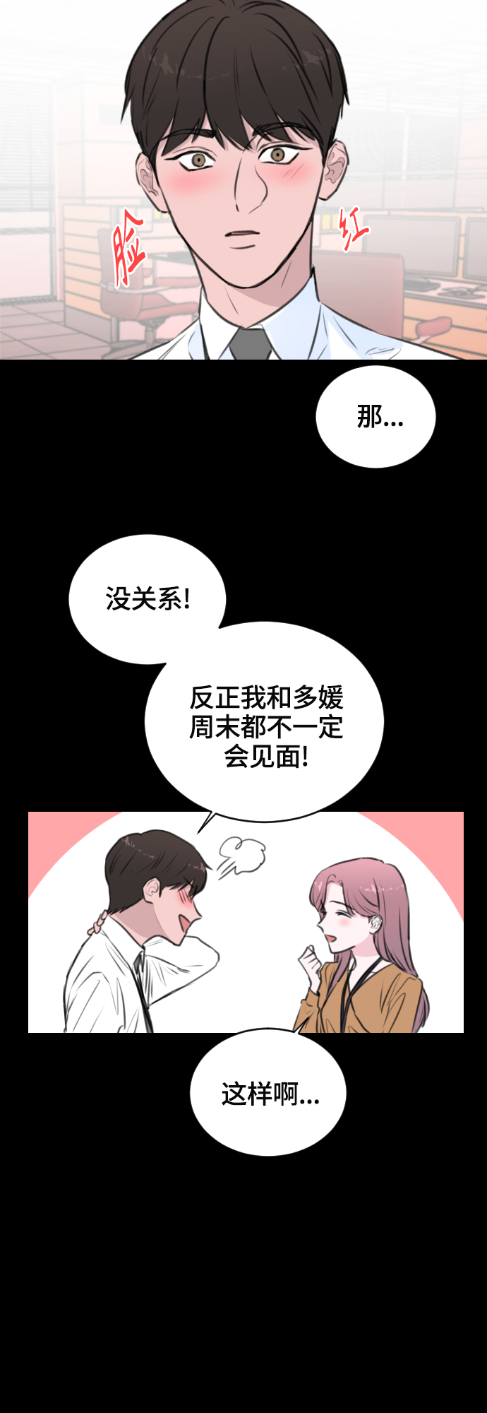 第16话22