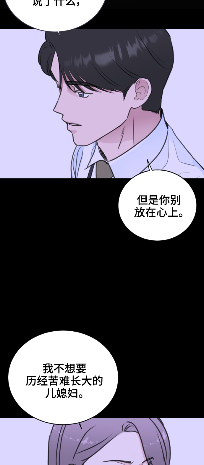 第33话28