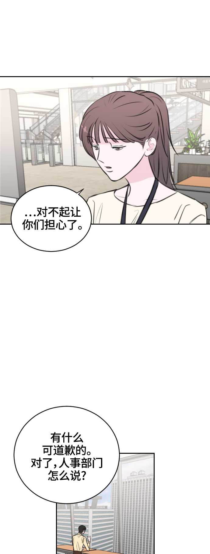 第14话41