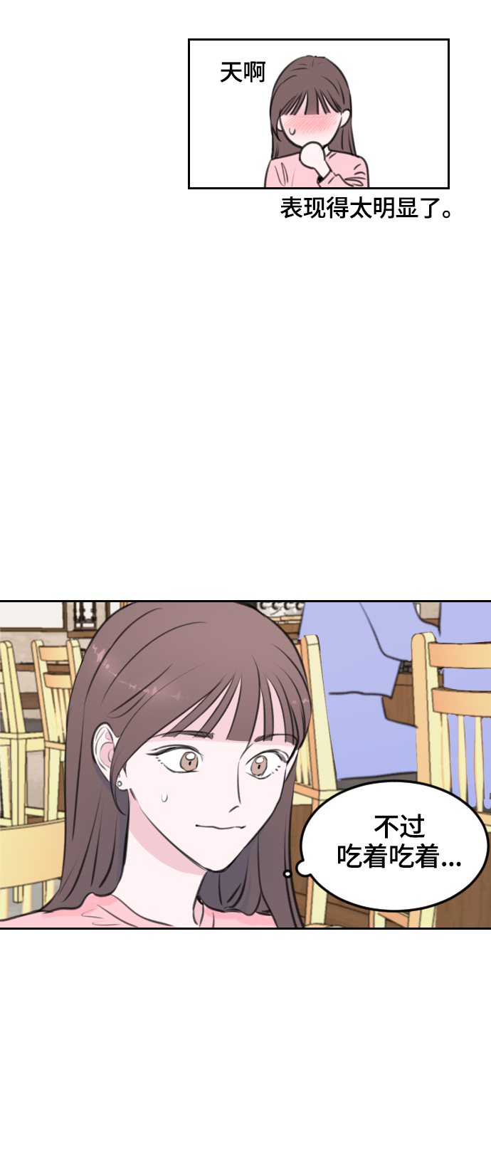 第7话16