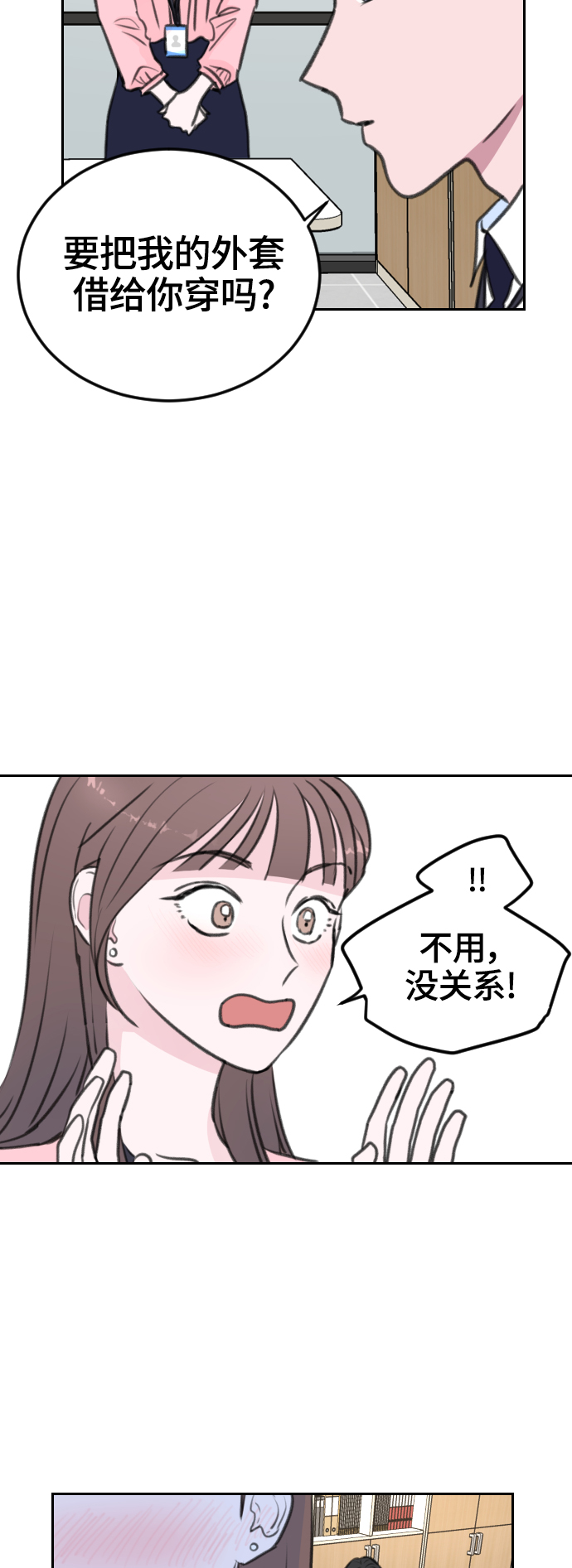 第6话25