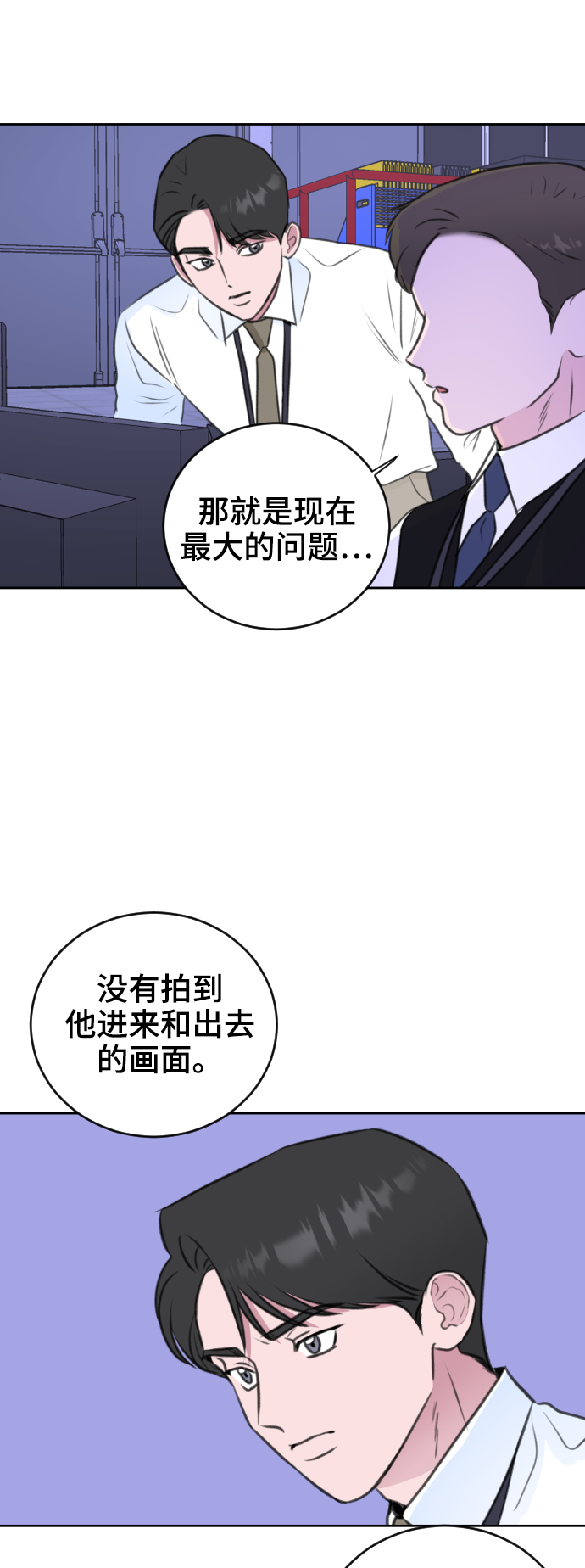 第31话2
