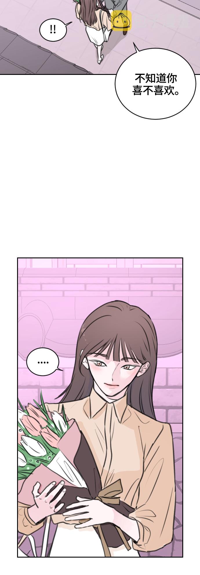 第13话4