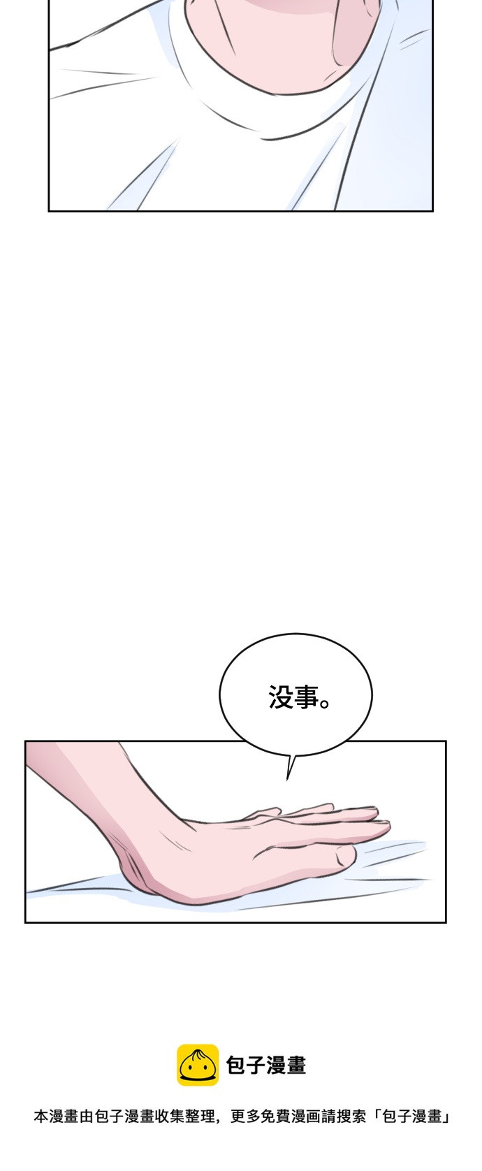 第25话53
