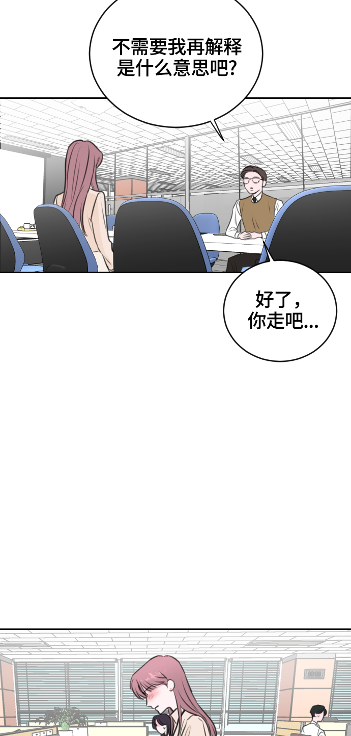 第16话65