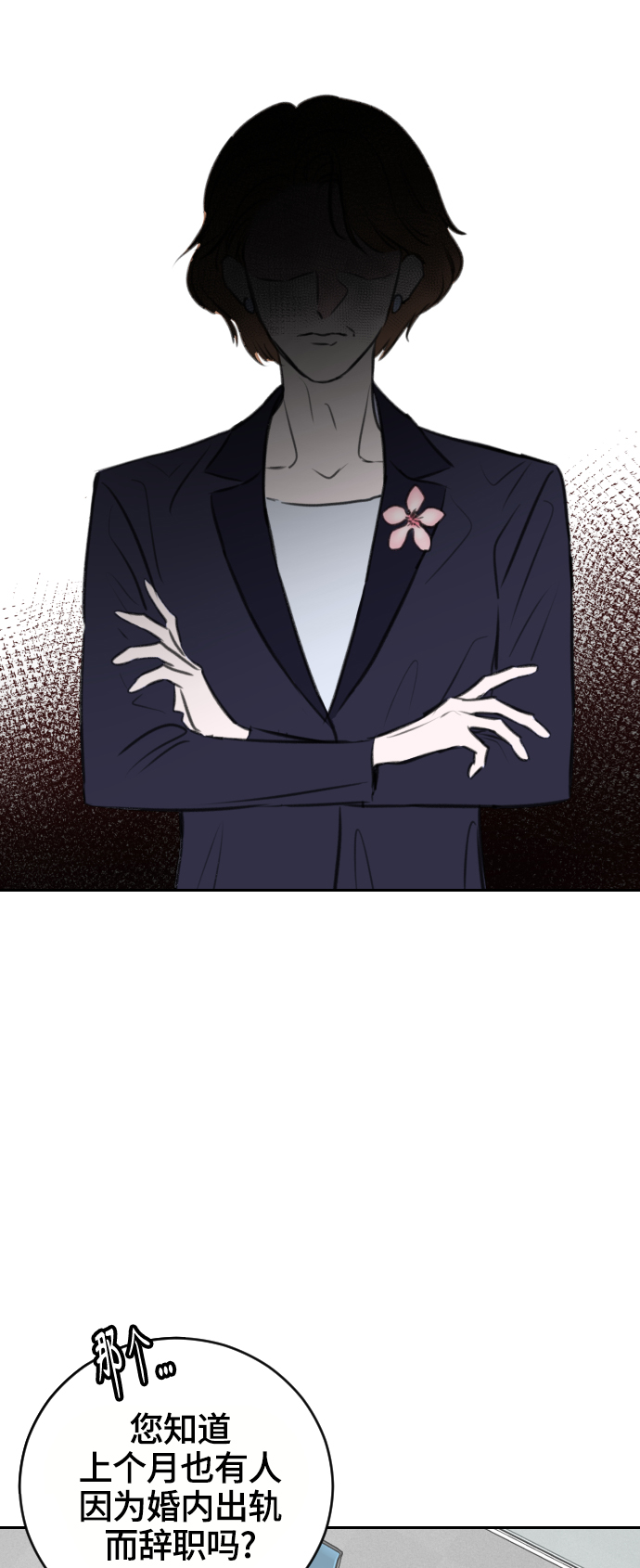 第14话19