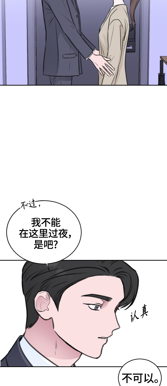 第18话55