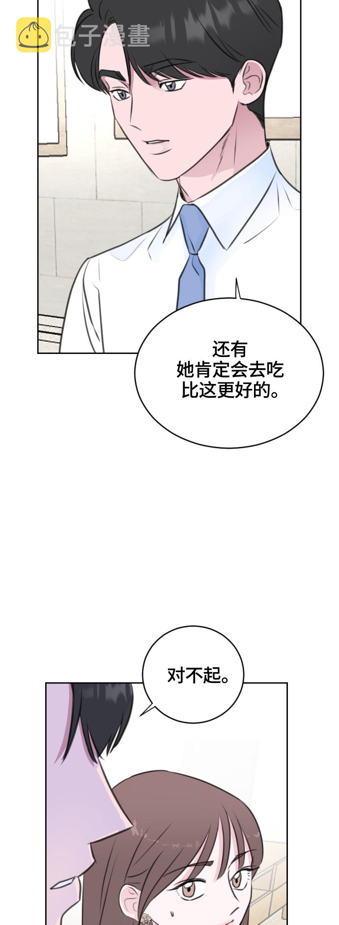 第29话32